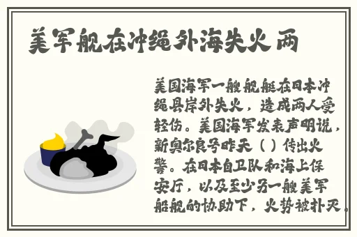 英语课代表让我桶她的小兔子
