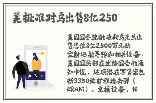 中国一级 片AV