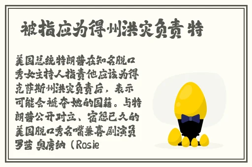 中文字幕AV佟丽娅在线