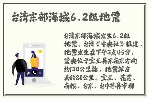仙踪林Corporation官网