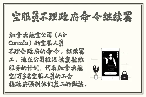 老公生日3q惊喜